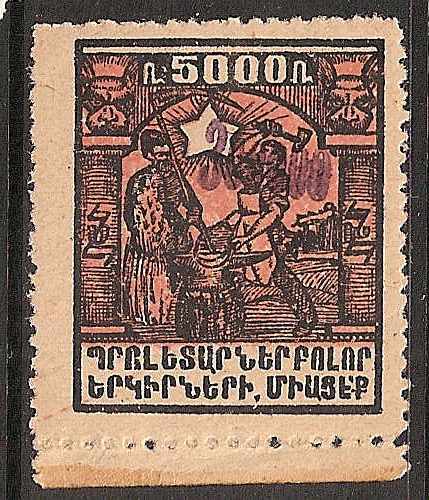  Black handstamps Scott 330 Michel 179 