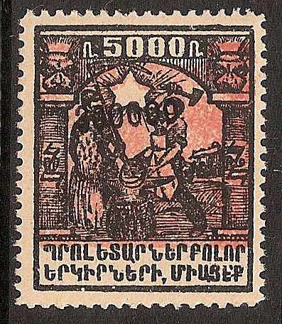  Black handstamps Scott 331 Michel 179 