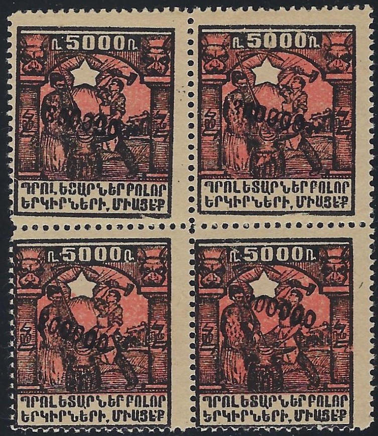  Black handstamps Scott 331 Michel 179 