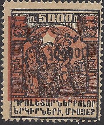  Scott 331var Michel 179 