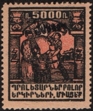  Scott 331var 