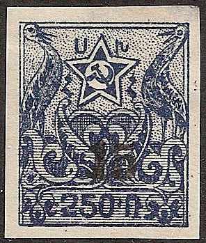  Black handstamps Scott 354 