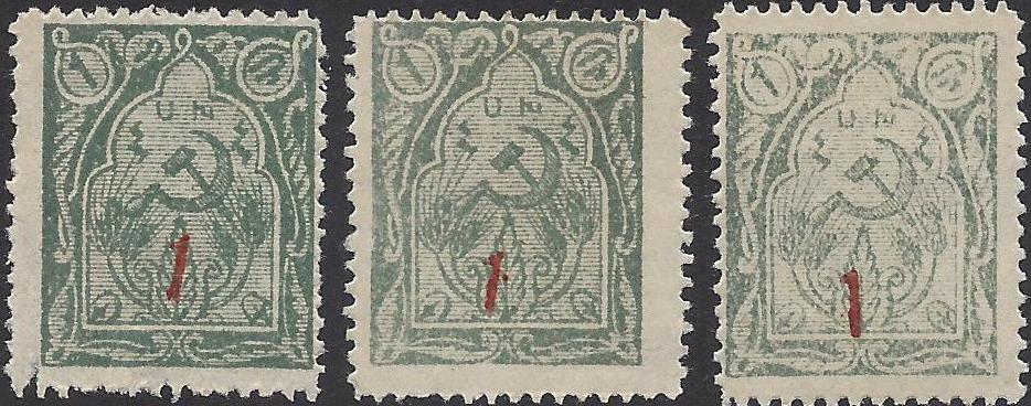  Black handstamps Scott 383 Michel 142bA 