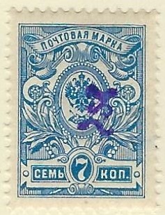  ARMENIA Scott 66 