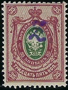  Violet handstamp Scott 72 Michel 38 