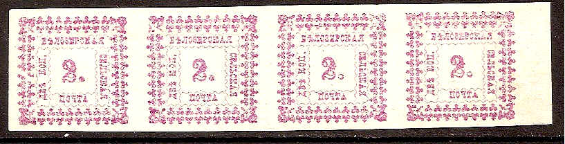 Zemstvo - Akhtyrka-Chern BIELOZERSK Chuchin 28var Schmidt 29 var Chuchin 29 Schmidt 30 Chuchin 30 Schmidt 31 Chuchin 31 Schmidt 32 Chuchin 31 Schmidt 32 