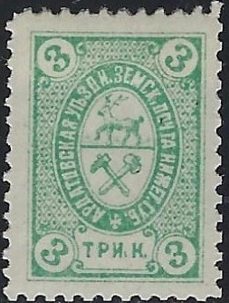 Zemstvo - Akhtyrka-Chern Ardatov Chuchin 11 Schmidt 12 