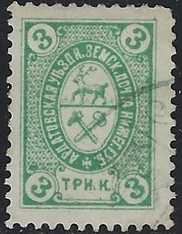 Zemstvo - Akhtyrka-Chern Ardatov Chuchin 8 Schmidt 8 Chuchin 9 Schmidt 9 Chuchin 10 Schmidt 10 Chuchin 11 Schmidt 11 Chuchin 0 Chuchin 1 Schmidt 1 Chuchin 2 Schmidt 2 Chuchin 3 Schmidt 4 Chuchin 4 Schmidt 6 Chuchin 7 Schmidt 7 Chuchin 8 Schmidt 8 Chuchin 8 Schmidt 8 Chuchin 8 Schmidt 8 Chuchin 8 Schmidt 8 Chuchin 8 Schmidt 8 Chuchin 8 Schmidt 8 Chuchin 8 Schmidt 8 Chuchin 8 Schmidt 8 Chuchin 8 Schmidt 8 Chuchin 8 Schmidt 8 Chuchin 9 Schmidt 9 Chuchin 9 Schmidt 9 Chuchin 10 Schmidt 10 Chuchin 11 Schmidt 12 Chuchin 11 Schmidt 12 
