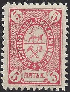 Zemstvo - Akhtyrka-Chern ARDATOF Chuchin 11 Schmidt 12 Chuchin 11 Schmidt 12 Chuchin 12 Schmidt 13 Chuchin 12 Schmidt 13 