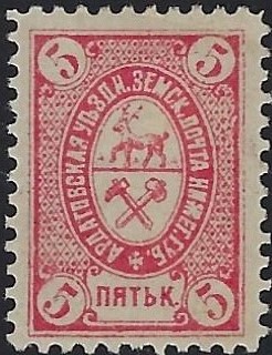 Zemstvo - Akhtyrka-Chern Ardatov Chuchin 11 Schmidt 12 Chuchin 11 Schmidt 12 Chuchin 12 Schmidt 13 