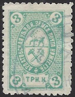 Zemstvo - Akhtyrka-Chern ARDATOF Chuchin 11 Schmidt 12 Chuchin 11 Schmidt 12 Chuchin 12 Schmidt 13 Chuchin 12 Schmidt 13 Chuchin 13 Schmidt 15 