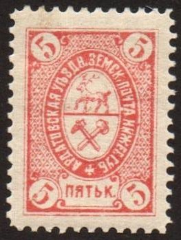 Zemstvo - Akhtyrka-Chern ardatov Chuchin 11 Schmidt 12 Chuchin 11 Schmidt 12 Chuchin 12 Schmidt 13 Chuchin 12 Schmidt 13 Chuchin 13 Schmidt 15 Chuchin 14 Schmidt 16 Chuchin 14 Schmidt 16 Chuchin 14 Schmidt 14 Chuchin 15 Schmidt 17 