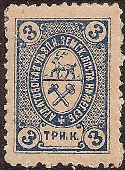 Zemstvo - Akhtyrka-Chern ARDATOF Chuchin 11 Schmidt 12 Chuchin 11 Schmidt 12 Chuchin 12 Schmidt 13 Chuchin 12 Schmidt 13 Chuchin 13 Schmidt 15 Chuchin 14 Schmidt 16 Chuchin 14 Schmidt 16 Chuchin 14 Schmidt 14 Chuchin 15 Schmidt 17 Chuchin 16 Schmidt 18 Chuchin 16 Schmidt 18 