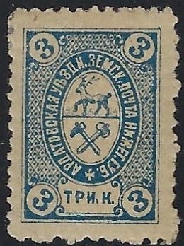 Zemstvo - Akhtyrka-Chern Ardatov Chuchin 11 Schmidt 12 Chuchin 11 Schmidt 12 Chuchin 12 Schmidt 13 Chuchin 12 Schmidt 13 Chuchin 13 Schmidt 15 Chuchin 14 Schmidt 16 Chuchin 14 Schmidt 16 Chuchin 14 Schmidt 14 Chuchin 15 Schmidt 17 Chuchin 16 Schmidt 18 