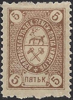 Zemstvo - Akhtyrka-Chern ARDATOF Chuchin 11 Schmidt 12 Chuchin 11 Schmidt 12 Chuchin 12 Schmidt 13 Chuchin 12 Schmidt 13 Chuchin 13 Schmidt 15 Chuchin 14 Schmidt 16 Chuchin 14 Schmidt 16 Chuchin 14 Schmidt 14 Chuchin 15 Schmidt 17 Chuchin 16 Schmidt 18 Chuchin 16 Schmidt 18 Chuchin 16var Schmidt 18U Chuchin 17 Schmidt 19 