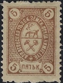Zemstvo - Akhtyrka-Chern Ardatov Chuchin 11 Schmidt 12 Chuchin 11 Schmidt 12 Chuchin 12 Schmidt 13 Chuchin 12 Schmidt 13 Chuchin 13 Schmidt 15 Chuchin 14 Schmidt 16 Chuchin 14 Schmidt 16 Chuchin 14 Schmidt 14 Chuchin 15 Schmidt 17 Chuchin 16 Schmidt 18 Chuchin 16 Schmidt 18 Chuchin 16var Schmidt 18U Chuchin 17 Schmidt 19 Chuchin 17 Schmidt 19 Chuchin 17 Schmidt 19 