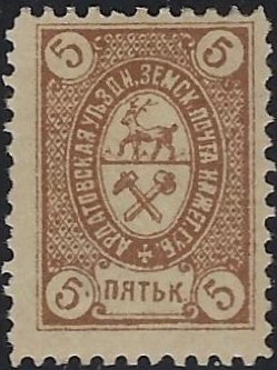 Zemstvo - Akhtyrka-Chern Ardatov Chuchin 11 Schmidt 12 Chuchin 11 Schmidt 12 Chuchin 12 Schmidt 13 Chuchin 12 Schmidt 13 Chuchin 13 Schmidt 15 Chuchin 14 Schmidt 16 Chuchin 14 Schmidt 16 Chuchin 14 Schmidt 14 Chuchin 15 Schmidt 17 Chuchin 16 Schmidt 18 Chuchin 16 Schmidt 18 Chuchin 16var Schmidt 18U Chuchin 17 Schmidt 19 Chuchin 17 Schmidt 19 
