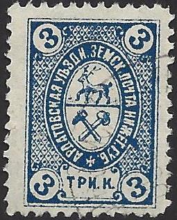 Zemstvo - Akhtyrka-Chern ardatov Chuchin 11 Schmidt 12 Chuchin 11 Schmidt 12 Chuchin 12 Schmidt 13 Chuchin 12 Schmidt 13 Chuchin 13 Schmidt 15 Chuchin 14 Schmidt 16 Chuchin 14 Schmidt 16 Chuchin 14 Schmidt 14 Chuchin 15 Schmidt 17 Chuchin 16 Schmidt 18 Chuchin 16 Schmidt 18 Chuchin 16var Schmidt 18U Chuchin 17 Schmidt 19 Chuchin 17 Schmidt 19 Chuchin 17 Schmidt 19 Chuchin 17 Schmidt 19 Chuchin 18 Schmidt 22 