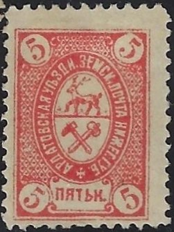 Zemstvo - Akhtyrka-Chern Ardatov Chuchin 11 Schmidt 12 Chuchin 11 Schmidt 12 Chuchin 12 Schmidt 13 Chuchin 12 Schmidt 13 Chuchin 13 Schmidt 15 Chuchin 14 Schmidt 16 Chuchin 14 Schmidt 16 Chuchin 14 Schmidt 14 Chuchin 15 Schmidt 17 Chuchin 16 Schmidt 18 Chuchin 16 Schmidt 18 Chuchin 16var Schmidt 18U Chuchin 17 Schmidt 19 Chuchin 17 Schmidt 19 Chuchin 17 Schmidt 19 Chuchin 17 Schmidt 19 Chuchin 18 Schmidt 22 Chuchin 18 Schmidt 22 Chuchin 19 Schmidt 20 Chuchin 20 Schmidt 21 Chuchin 20 Schmidt 21 