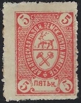 Zemstvo - Akhtyrka-Chern Ardatov Chuchin 11 Schmidt 12 Chuchin 11 Schmidt 12 Chuchin 12 Schmidt 13 Chuchin 12 Schmidt 13 Chuchin 13 Schmidt 15 Chuchin 14 Schmidt 16 Chuchin 14 Schmidt 16 Chuchin 14 Schmidt 14 Chuchin 15 Schmidt 17 Chuchin 16 Schmidt 18 Chuchin 16 Schmidt 18 Chuchin 16var Schmidt 18U Chuchin 17 Schmidt 19 Chuchin 17 Schmidt 19 Chuchin 17 Schmidt 19 Chuchin 17 Schmidt 19 Chuchin 18 Schmidt 22 Chuchin 18 Schmidt 22 Chuchin 19 Schmidt 20 Chuchin 20 Schmidt 21 Chuchin 20 Schmidt 21 Chuchin 20 Schmidt 21 