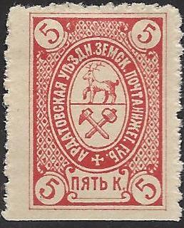 Zemstvo - Akhtyrka-Chern ardatov Chuchin 11 Schmidt 12 Chuchin 11 Schmidt 12 Chuchin 12 Schmidt 13 Chuchin 12 Schmidt 13 Chuchin 13 Schmidt 15 Chuchin 14 Schmidt 16 Chuchin 14 Schmidt 16 Chuchin 14 Schmidt 14 Chuchin 15 Schmidt 17 Chuchin 16 Schmidt 18 Chuchin 16 Schmidt 18 Chuchin 16var Schmidt 18U Chuchin 17 Schmidt 19 Chuchin 17 Schmidt 19 Chuchin 17 Schmidt 19 Chuchin 17 Schmidt 19 Chuchin 18 Schmidt 22 Chuchin 18 Schmidt 22 Chuchin 19 Schmidt 20 Chuchin 20 Schmidt 21 Chuchin 20 Schmidt 21 Chuchin 20 Schmidt 21 Chuchin 20 Schmidt 21 Chuchin 21 Schmidt 23 