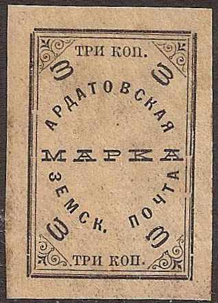 Zemstvo - Akhtyrka-Chern ARDATOF Chuchin 22a Schmidt 26 Chuchin 23 Schmidt 25 Chuchin 25 Schmidt 29 Chuchin 25var Schmidt 29 var Chuchin 26 Schmidt 30 Chuchin 26var Schmidt 30var Chuchin 27 Schmidt 31 Chuchin 28 Schmidt 32 Chuchin 29 Schmidt 33 Chuchin 29 Schmidt 33 Chuchin 30 Schmidt 34 