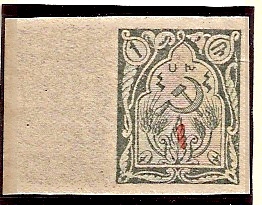  Black handstamps Scott 361a Michel 142bB 