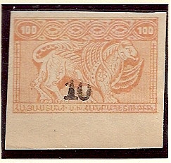  Black handstamps Scott 367a Michel 150aB 