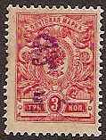  Black handstamps Scott 131 Michel 59 