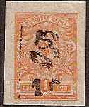 Black handstamps Scott 130a Michel 74 