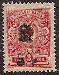  Black handstamps Scott 134 
