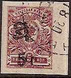  Black handstamps Scott 136a Michel 78 