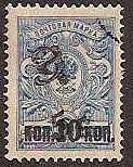  Black handstamps Scott 139 Michel 62 