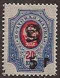  Black handstamps Scott 142 Michel 64 