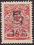  Black handstamps Scott 146 