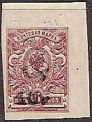  Black handstamps Scott 147a 