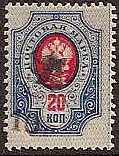 Black handstamps Scott 148 
