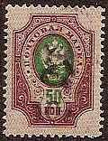  Black handstamps Scott 152 Michel 67 