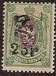  Black handstamps Scott 153 