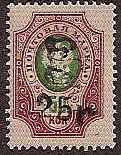  Black handstamps Scott 155 