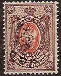 Black handstamps Scott 156 Michel 68 