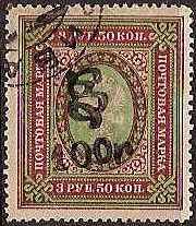  Black handstamps Scott 159 Michel 70 