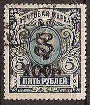  Black handstamps Scott 160 Michel 71 