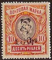  Black handstamps Scott 162 Michel 73 