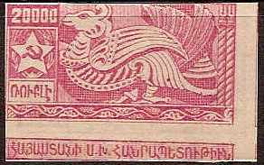  Black handstamps Scott 292var Michel IIp 