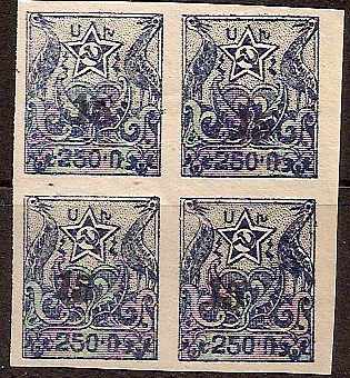  Black handstamps Scott 354 Michel 151aB 