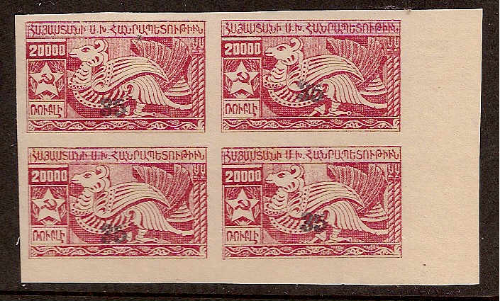  Black handstamps Scott 368 Michel 153aB 