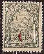  Black handstamps Scott 361 Michel 142bA 