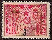  Black handstamps Scott 387 Michel 146aA 