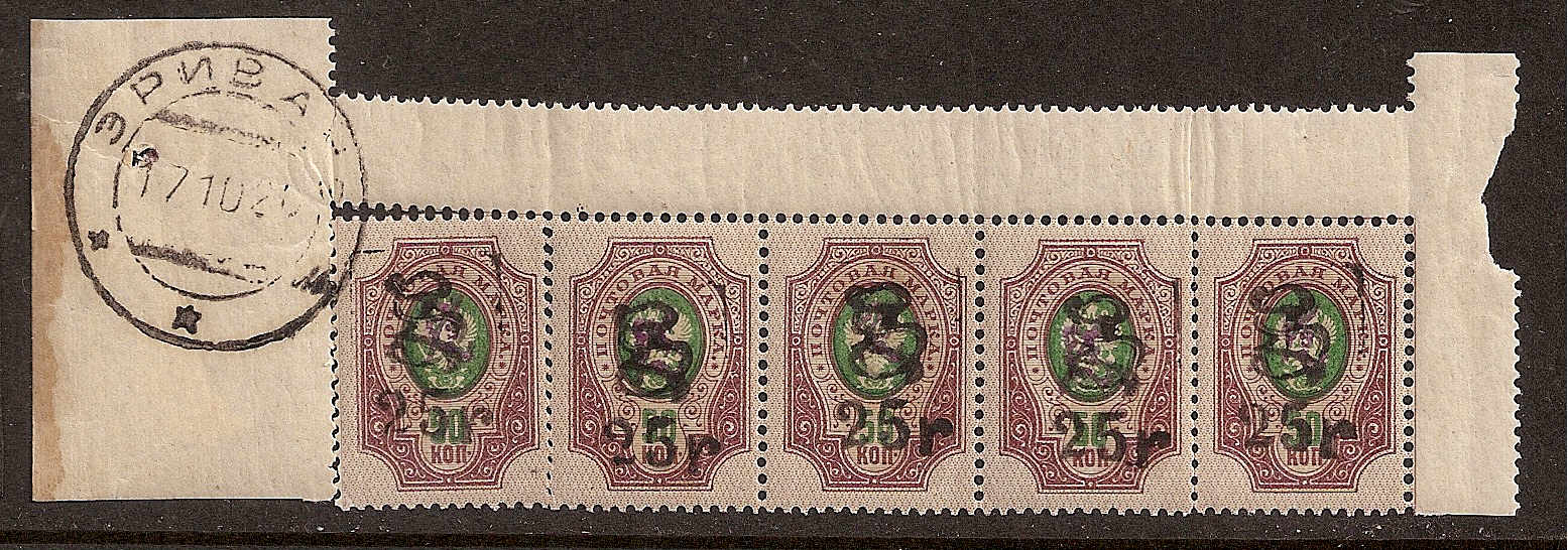  Black handstamps Scott 206 
